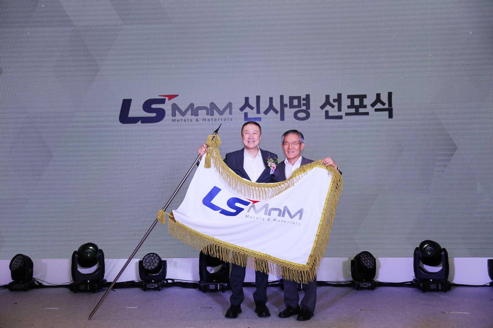 ‘LS Calls for Members to be Futurists and Make LS Grow Twice Faster